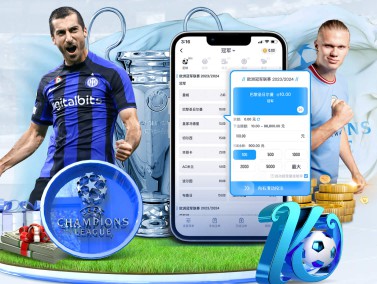 星空娱乐 APP 球场精彩瞬间