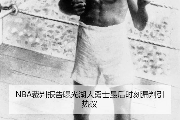 cai-pan-bao-gao-bao-guang-hu-ren-yong-shi-zui-hou-shi-ke-lou-pan-yin-re-yi-1-751.jpg